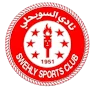 السويحلي